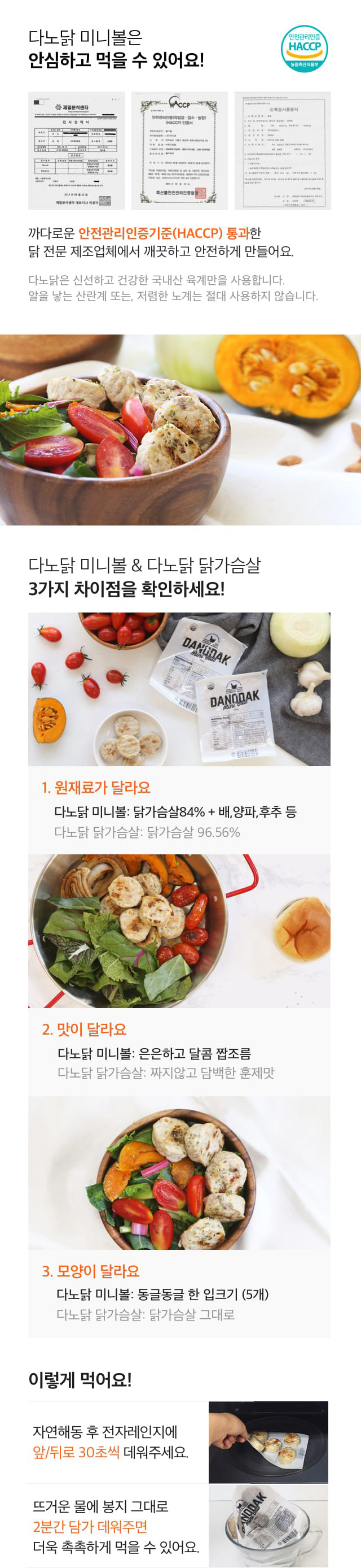 캠페인 썸네일