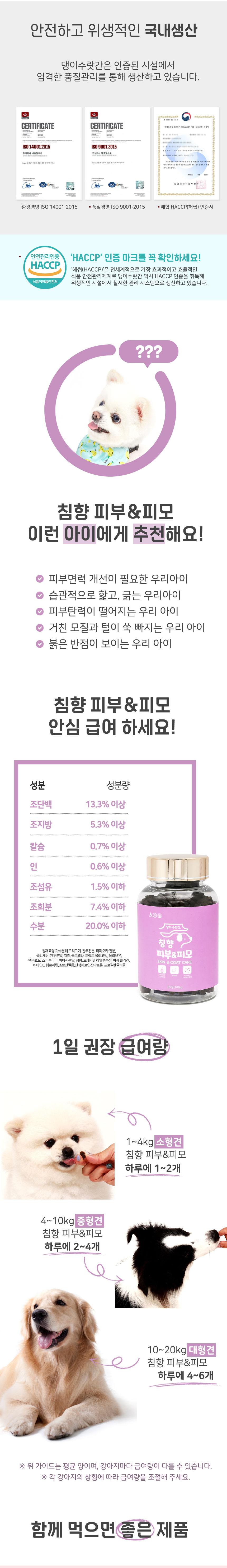 캠페인 썸네일