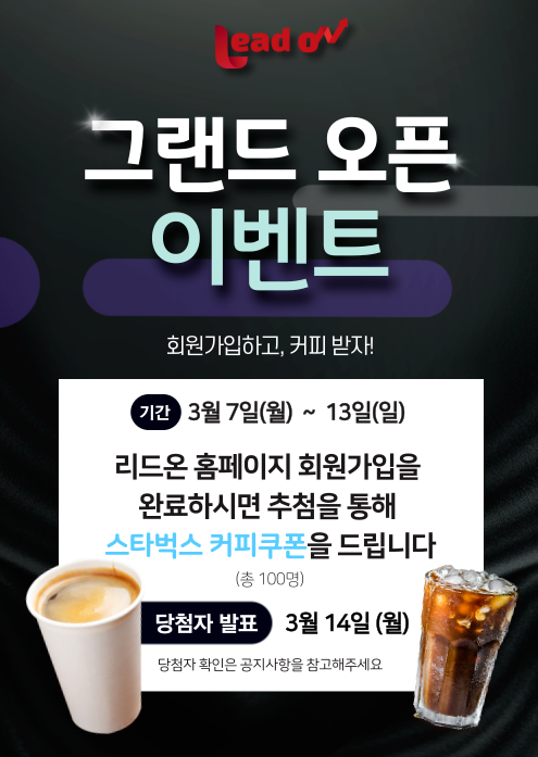 캠페인 썸네일