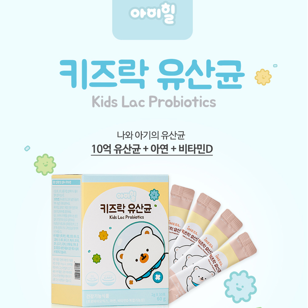 캠페인 썸네일