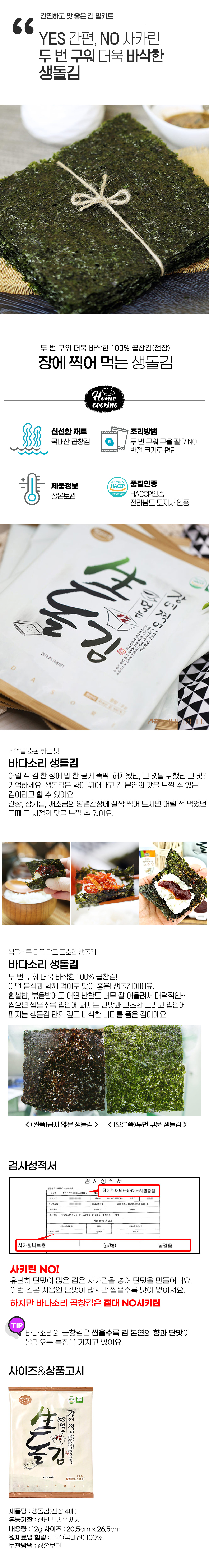 캠페인 썸네일