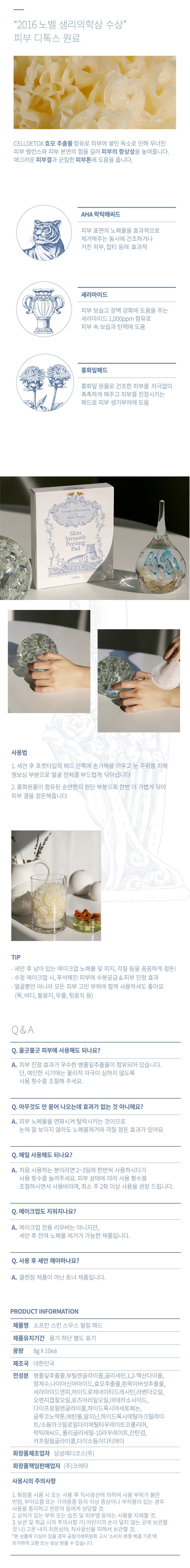 캠페인 썸네일