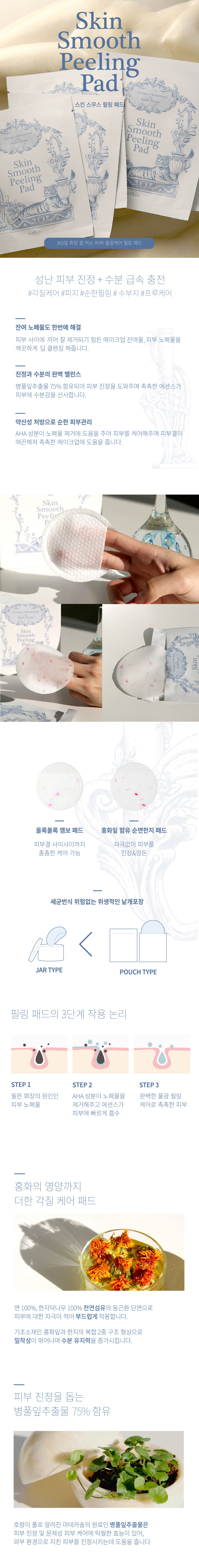 캠페인 썸네일