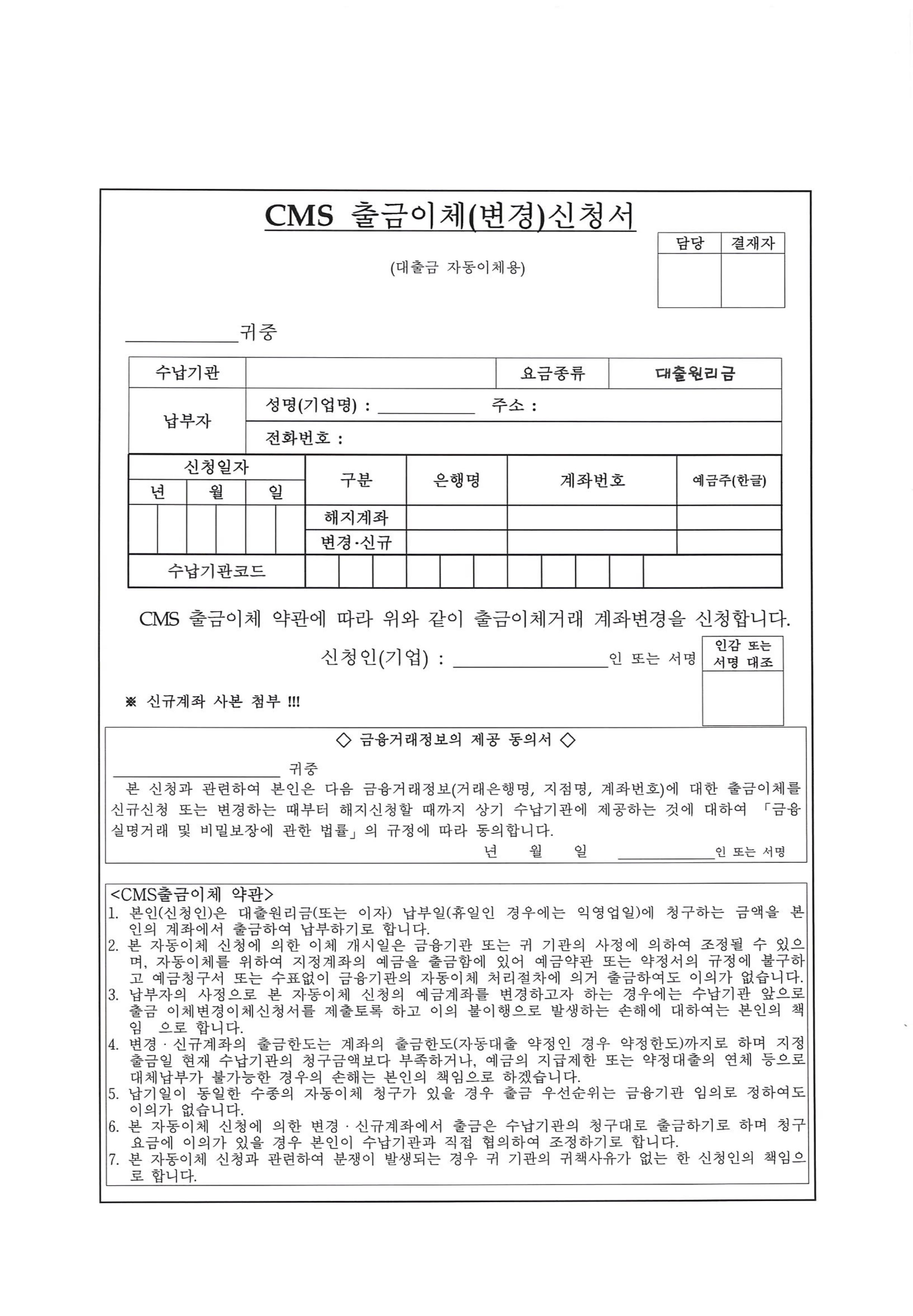 캠페인 썸네일