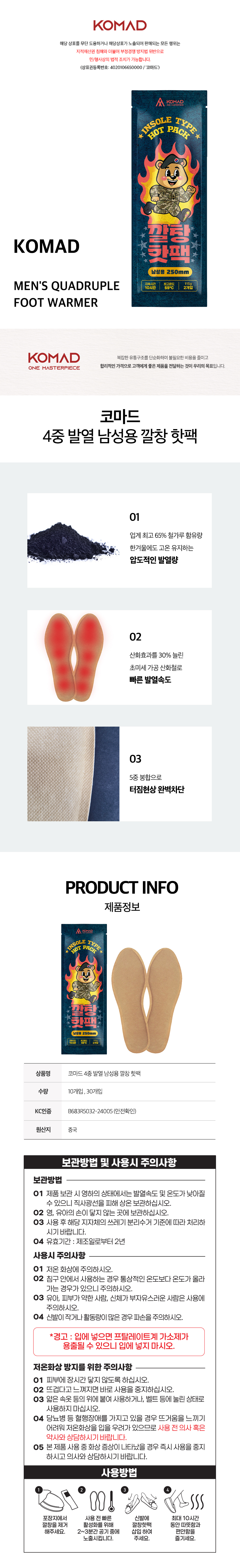 캠페인 썸네일