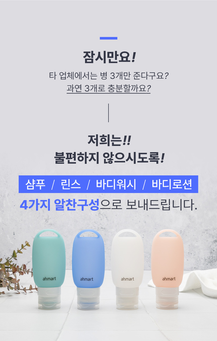 캠페인 썸네일