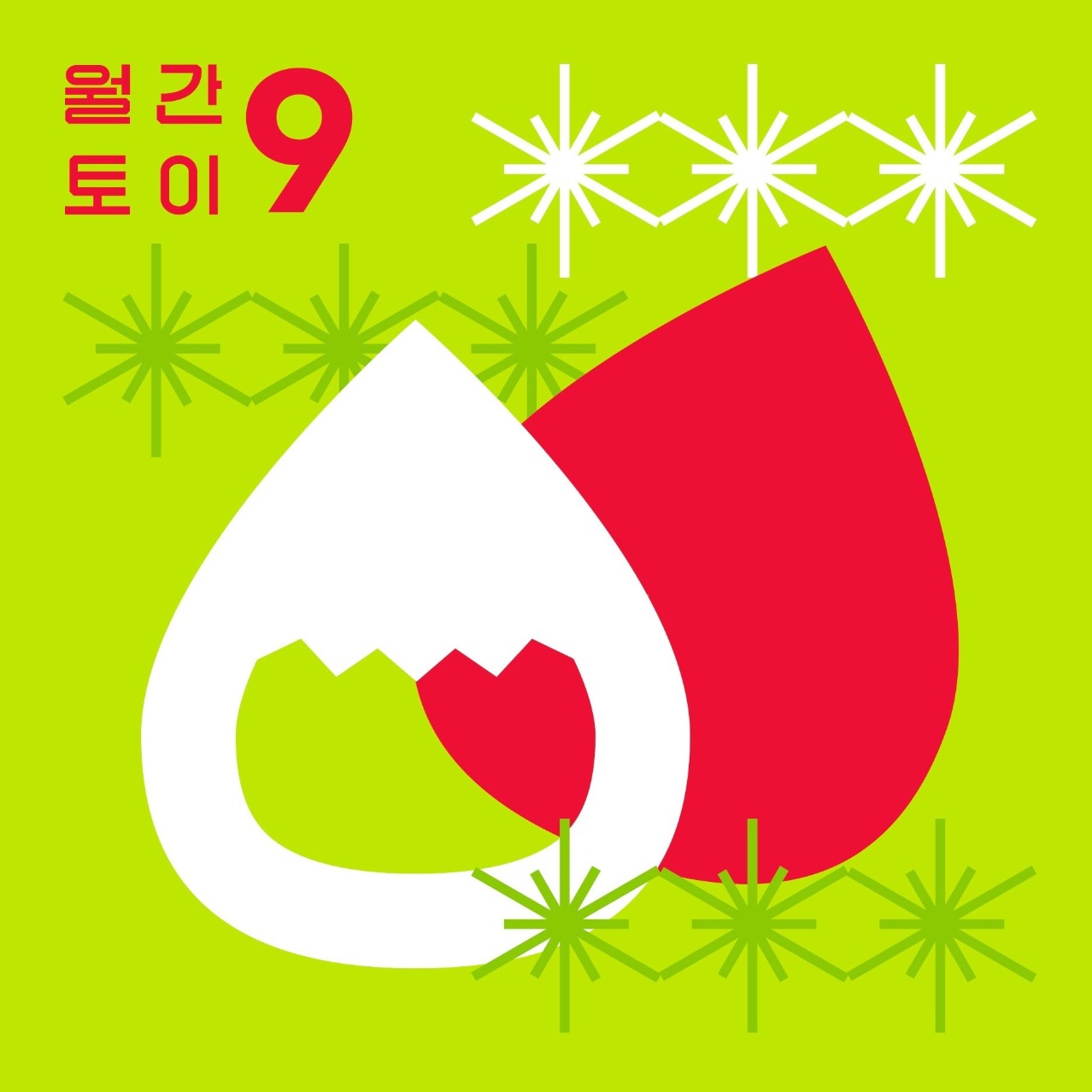 캠페인 썸네일