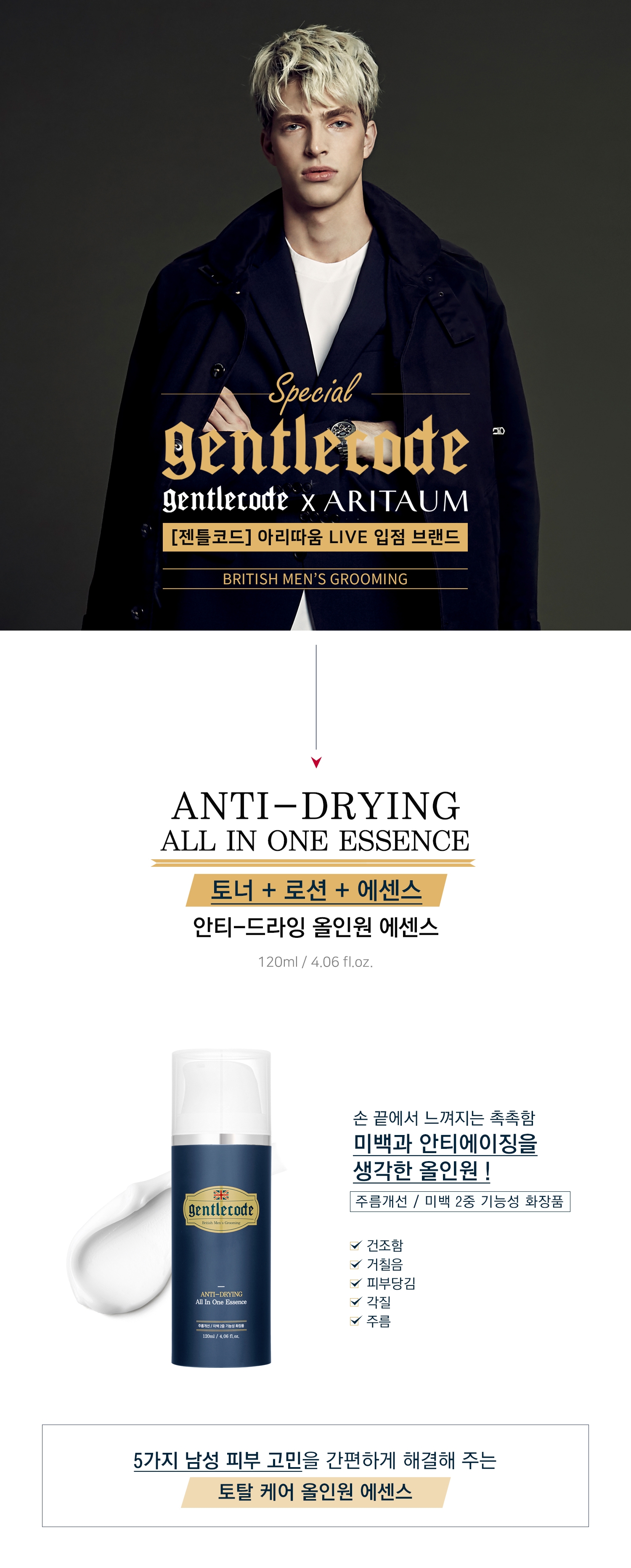 캠페인 썸네일