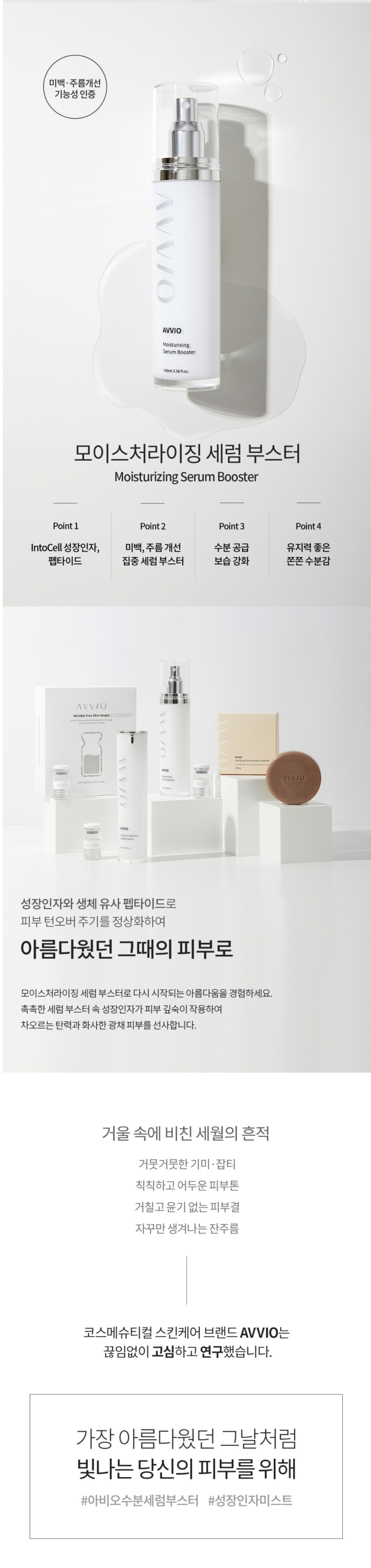 캠페인 썸네일