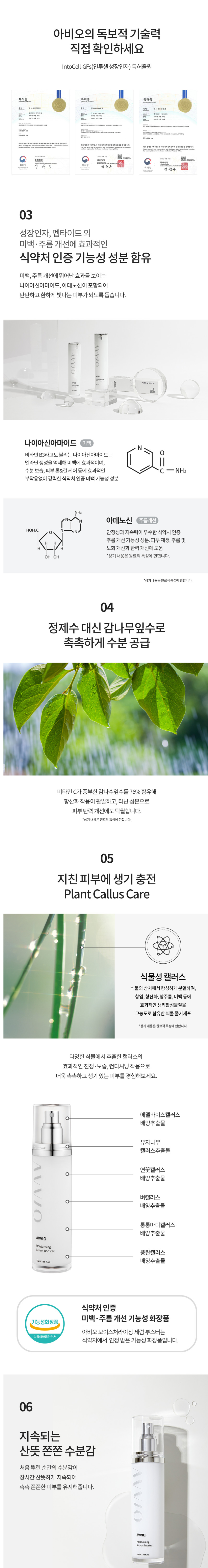 캠페인 썸네일