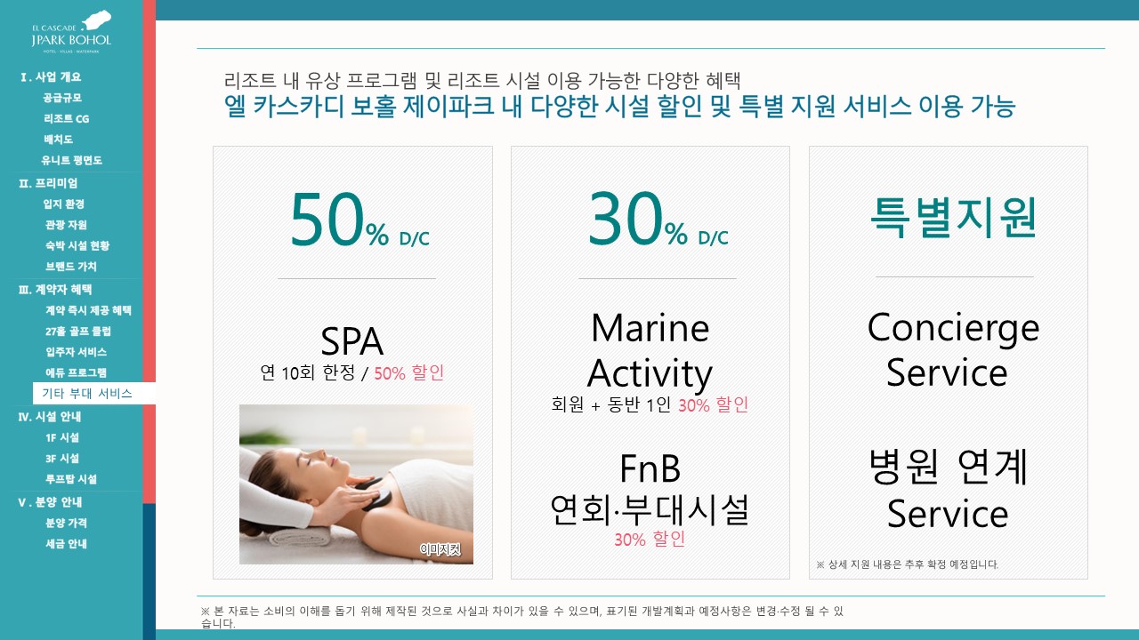 캠페인 썸네일