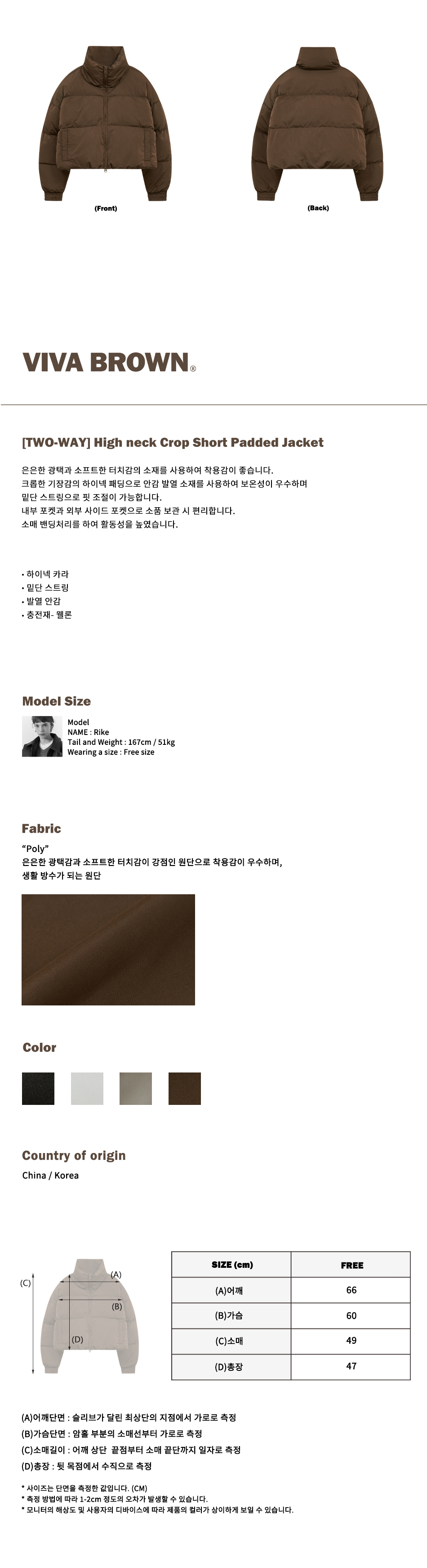 캠페인 썸네일