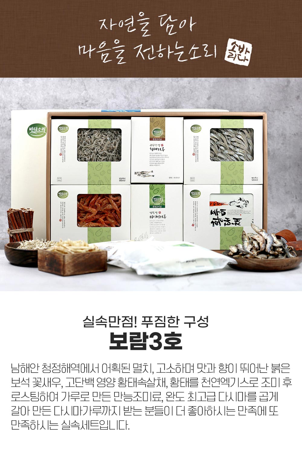 캠페인 썸네일