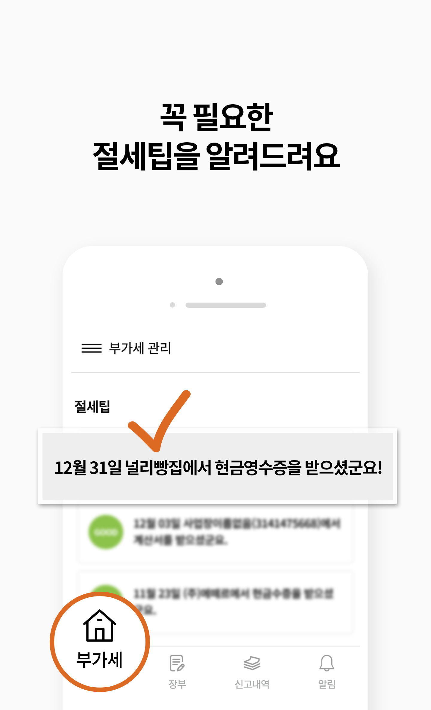 캠페인 썸네일