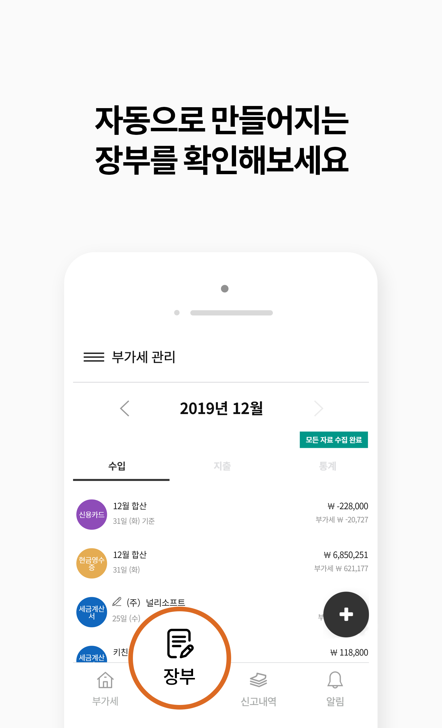 캠페인 썸네일