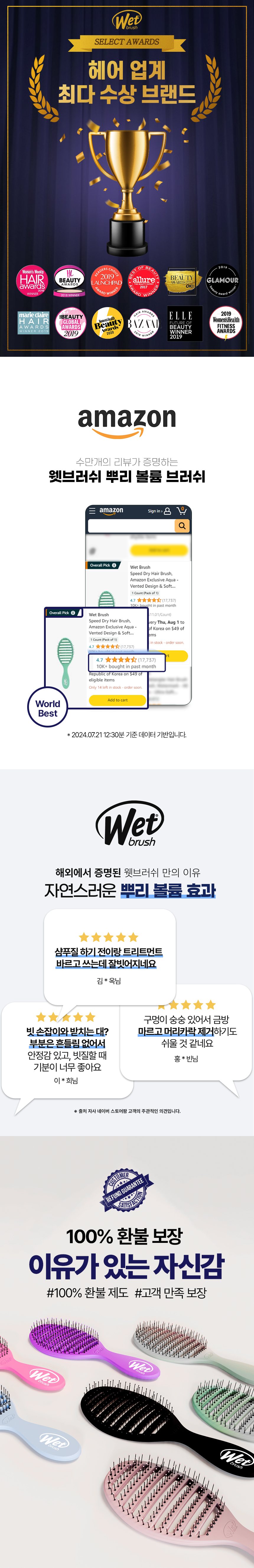 캠페인 썸네일