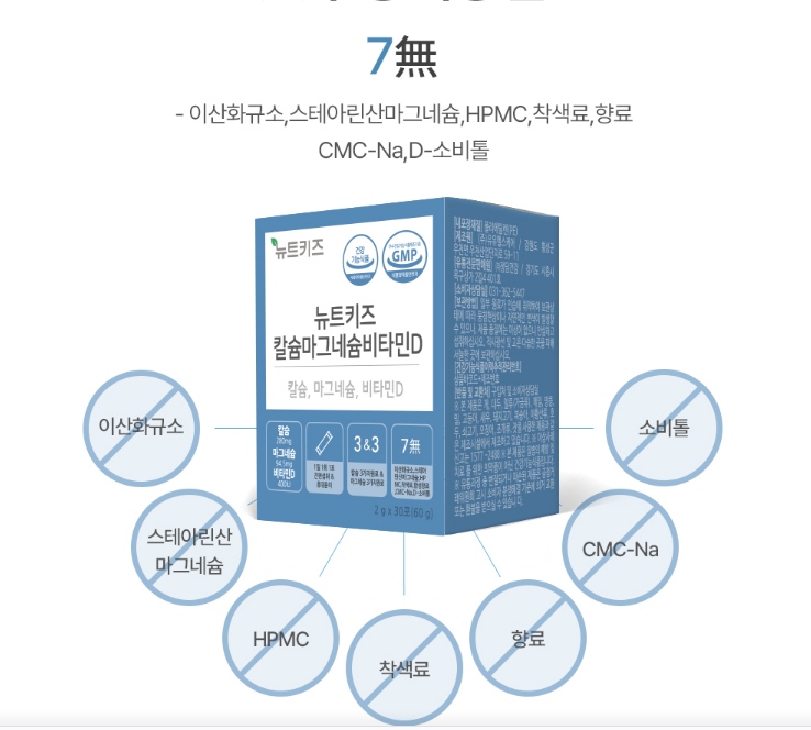 캠페인 썸네일