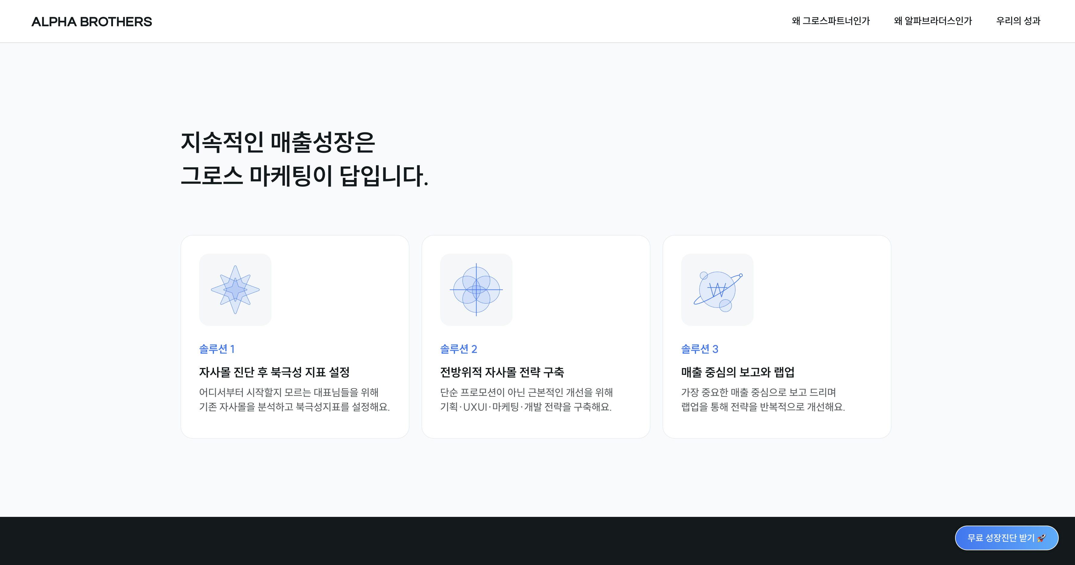 캠페인 썸네일
