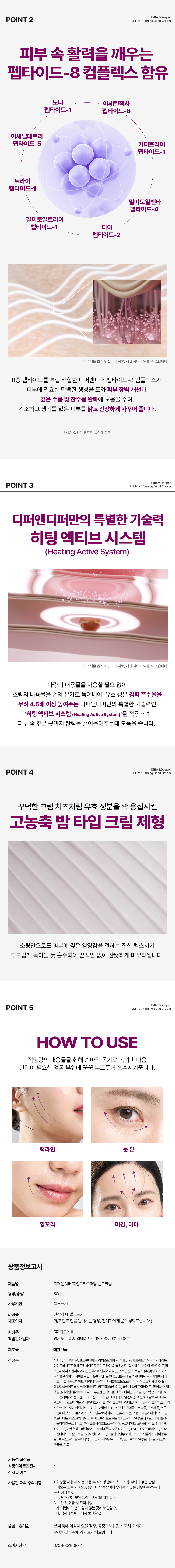캠페인 썸네일