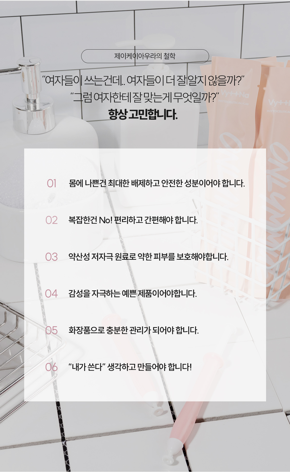 캠페인 썸네일