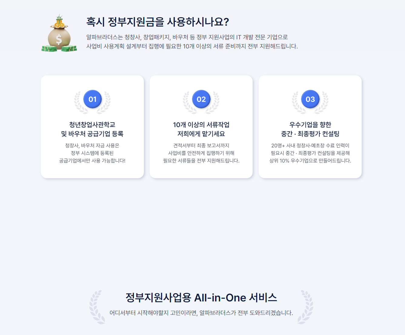 캠페인 썸네일