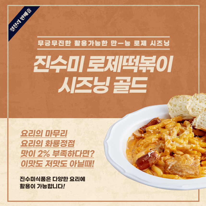 캠페인 썸네일