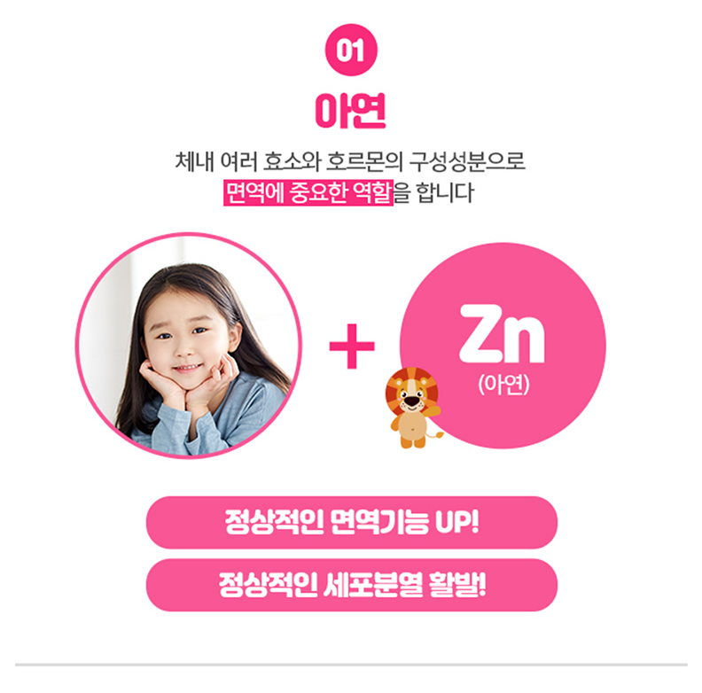 캠페인 썸네일