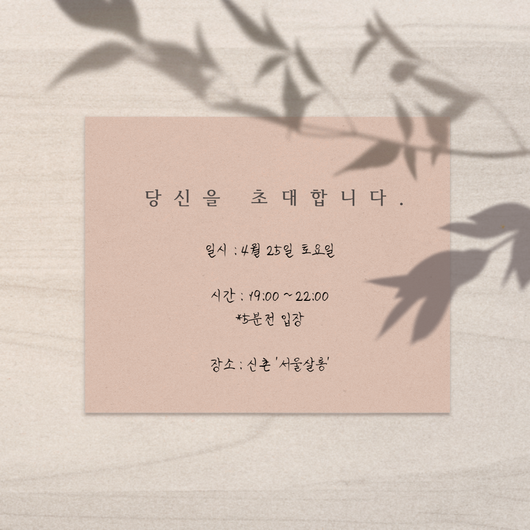 캠페인 썸네일
