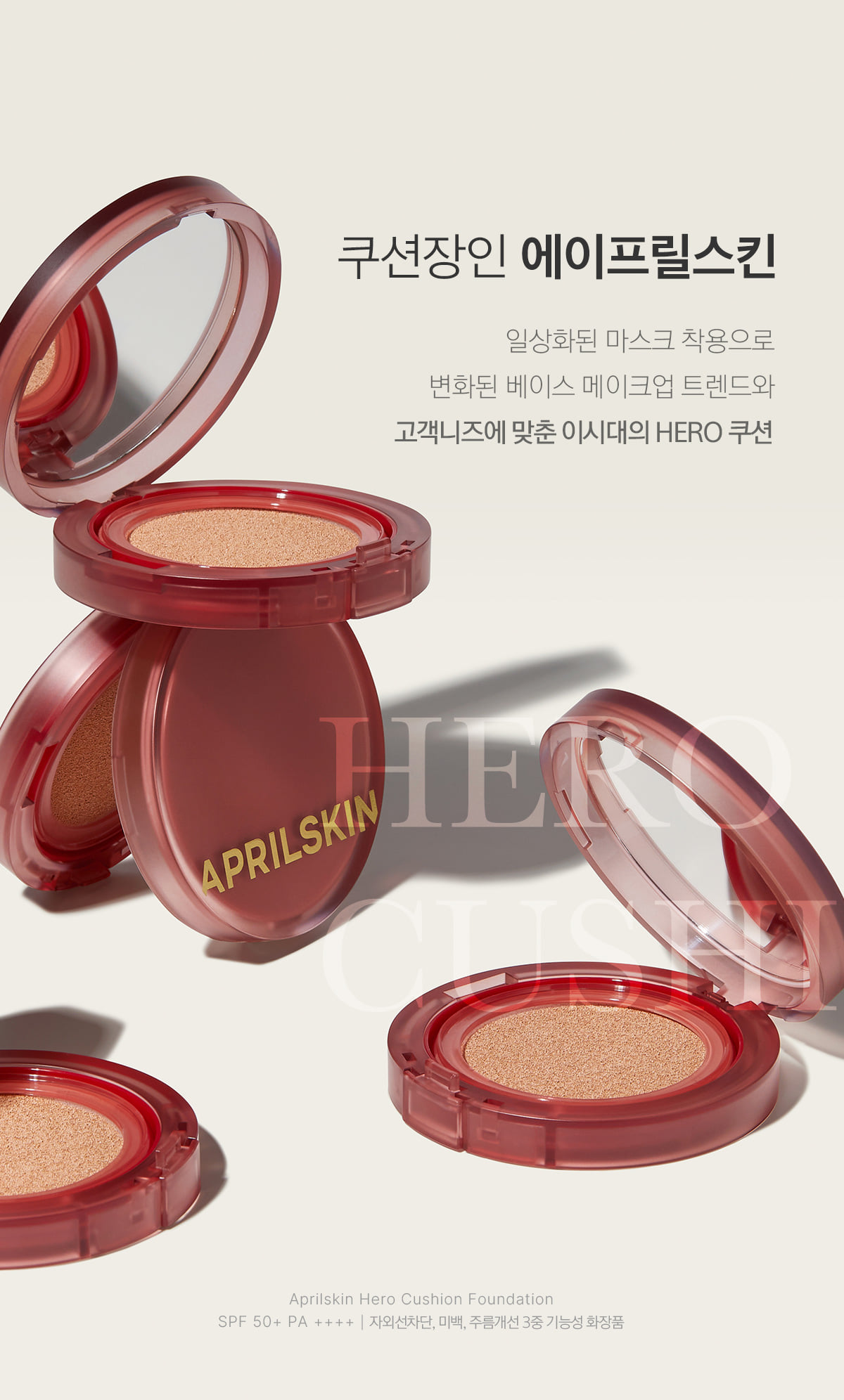 캠페인 썸네일