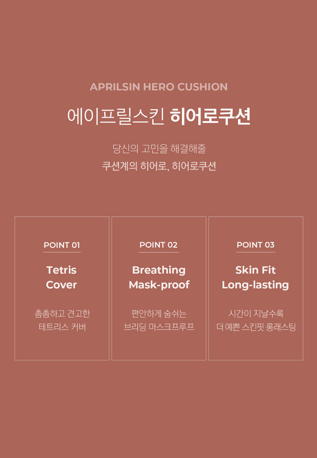 캠페인 썸네일