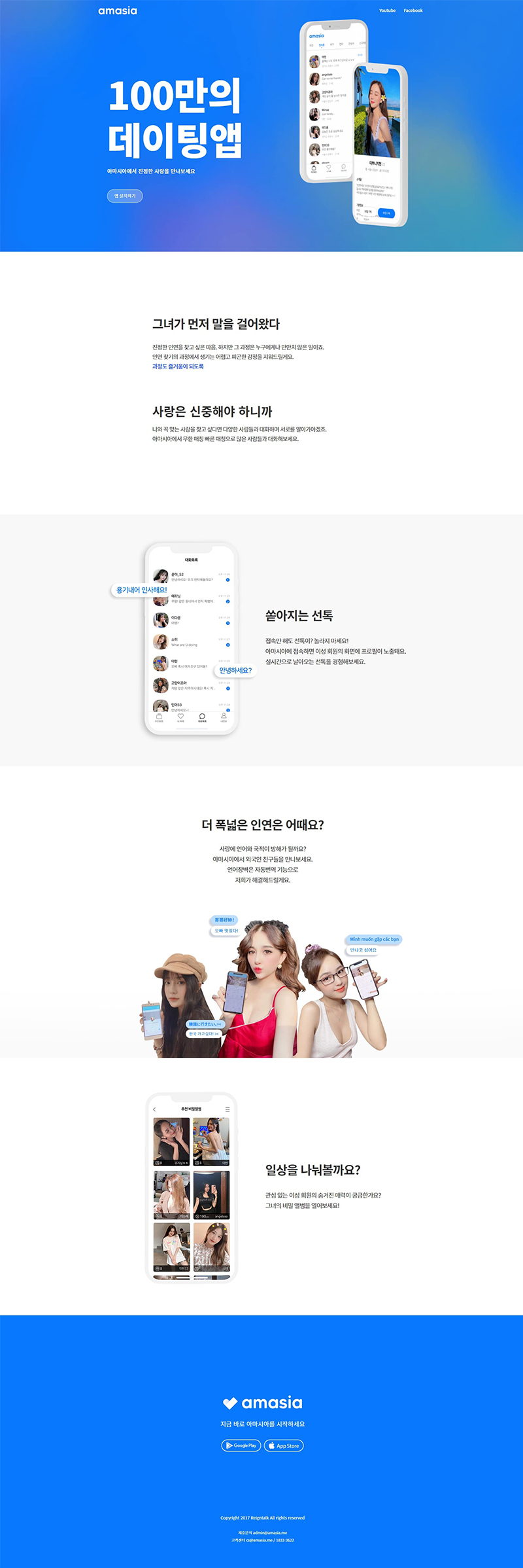 캠페인 썸네일