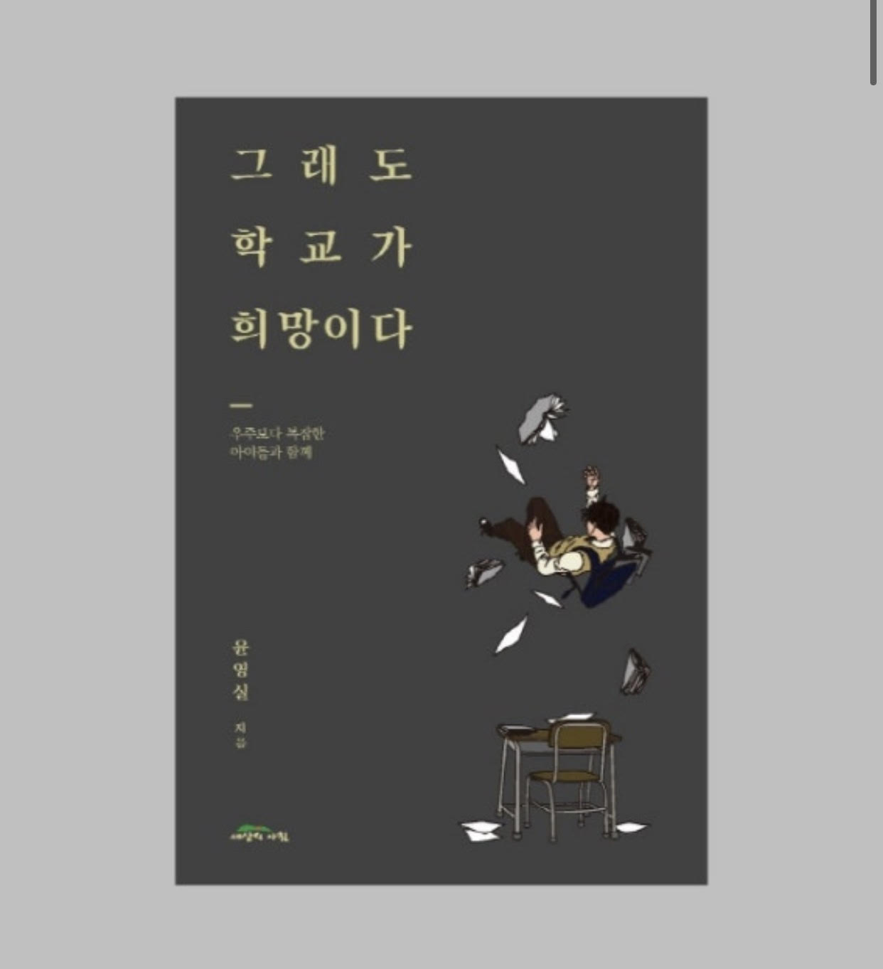 캠페인 썸네일