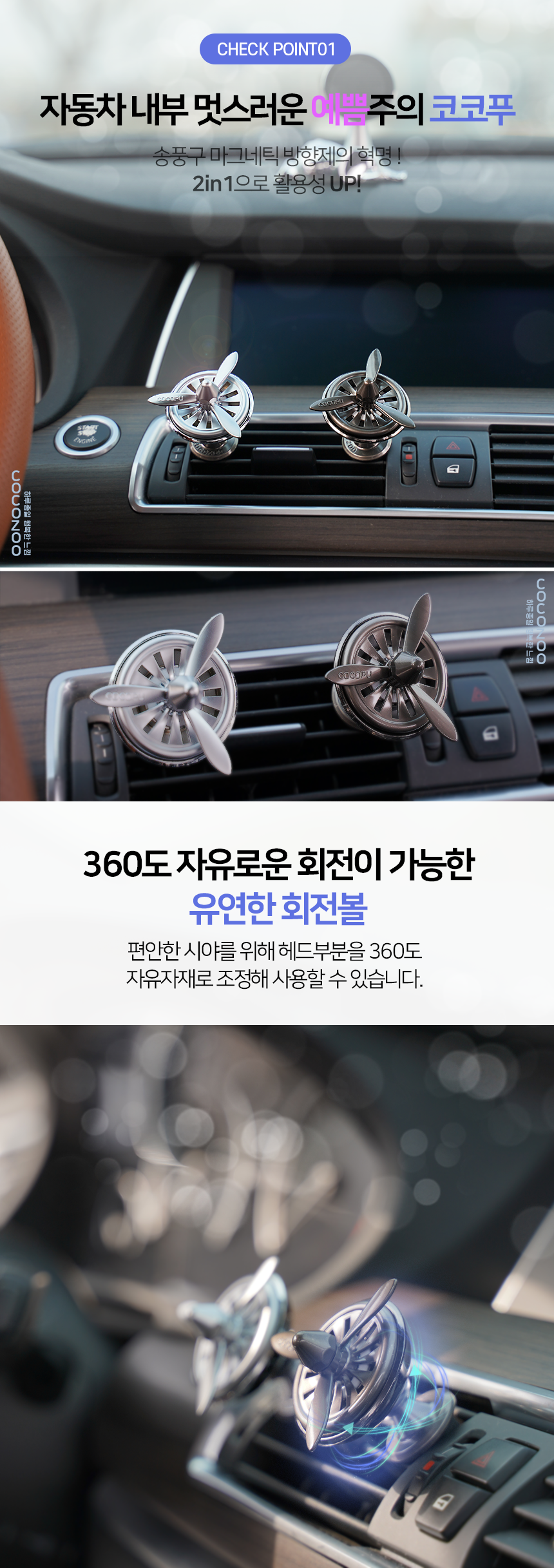 캠페인 썸네일
