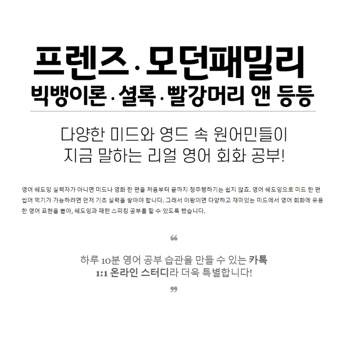 캠페인 썸네일