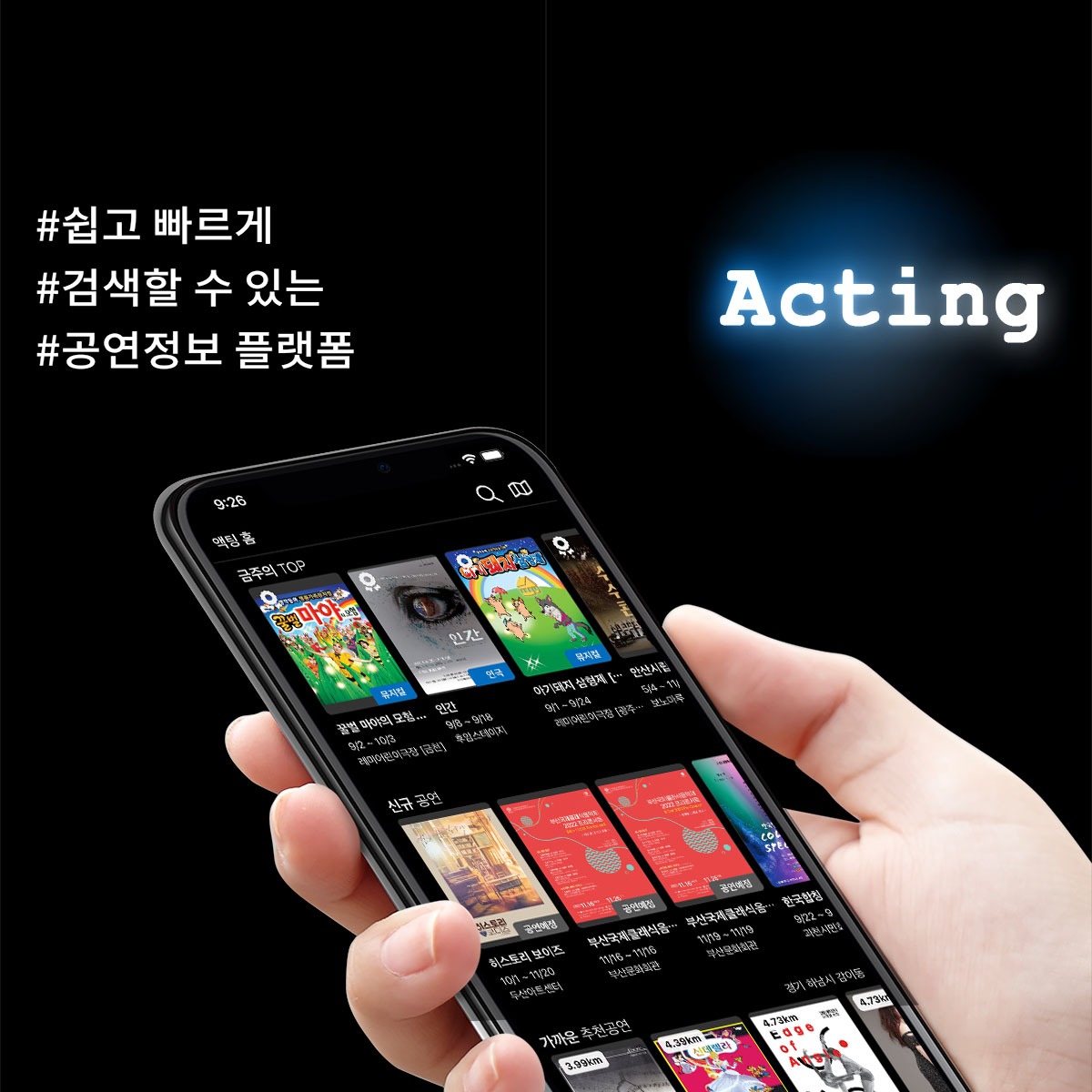 캠페인 썸네일