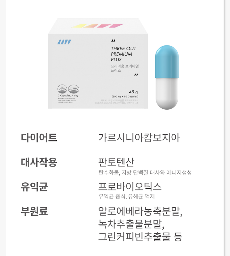 캠페인 썸네일