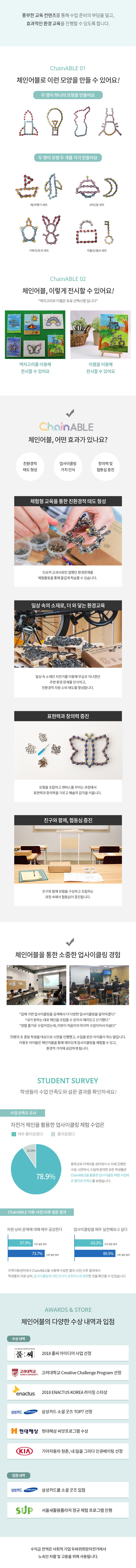 캠페인 썸네일