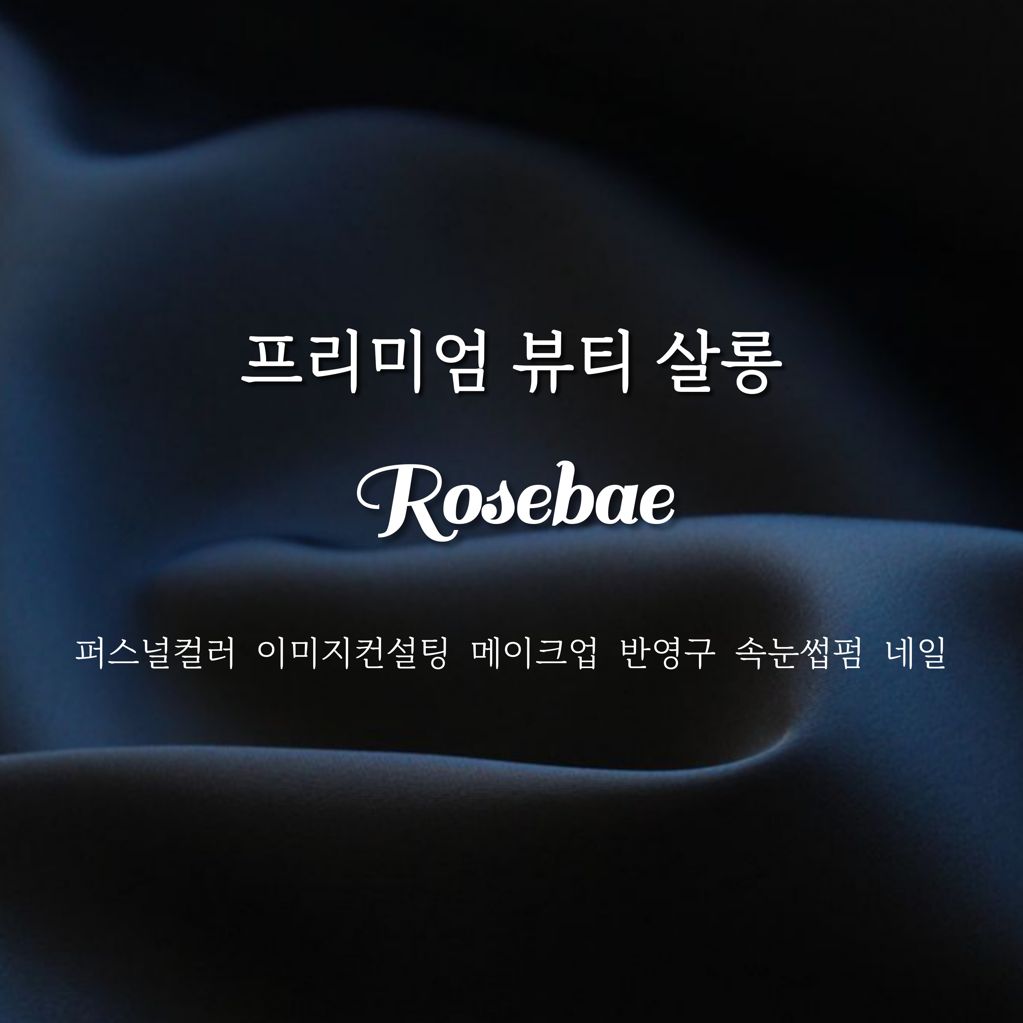 캠페인 썸네일