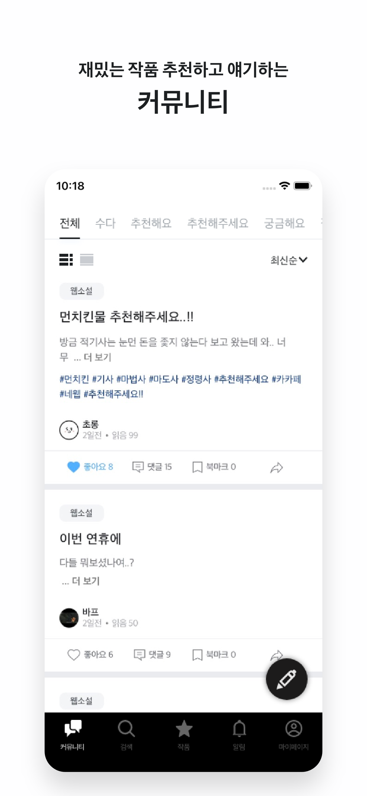 캠페인 썸네일