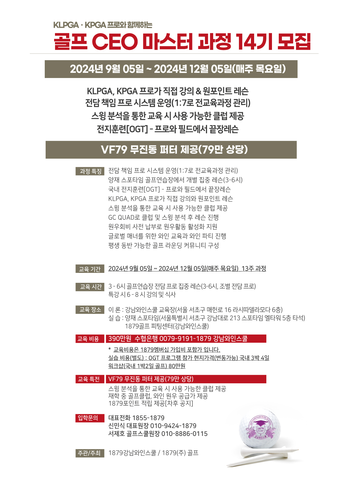 캠페인 썸네일