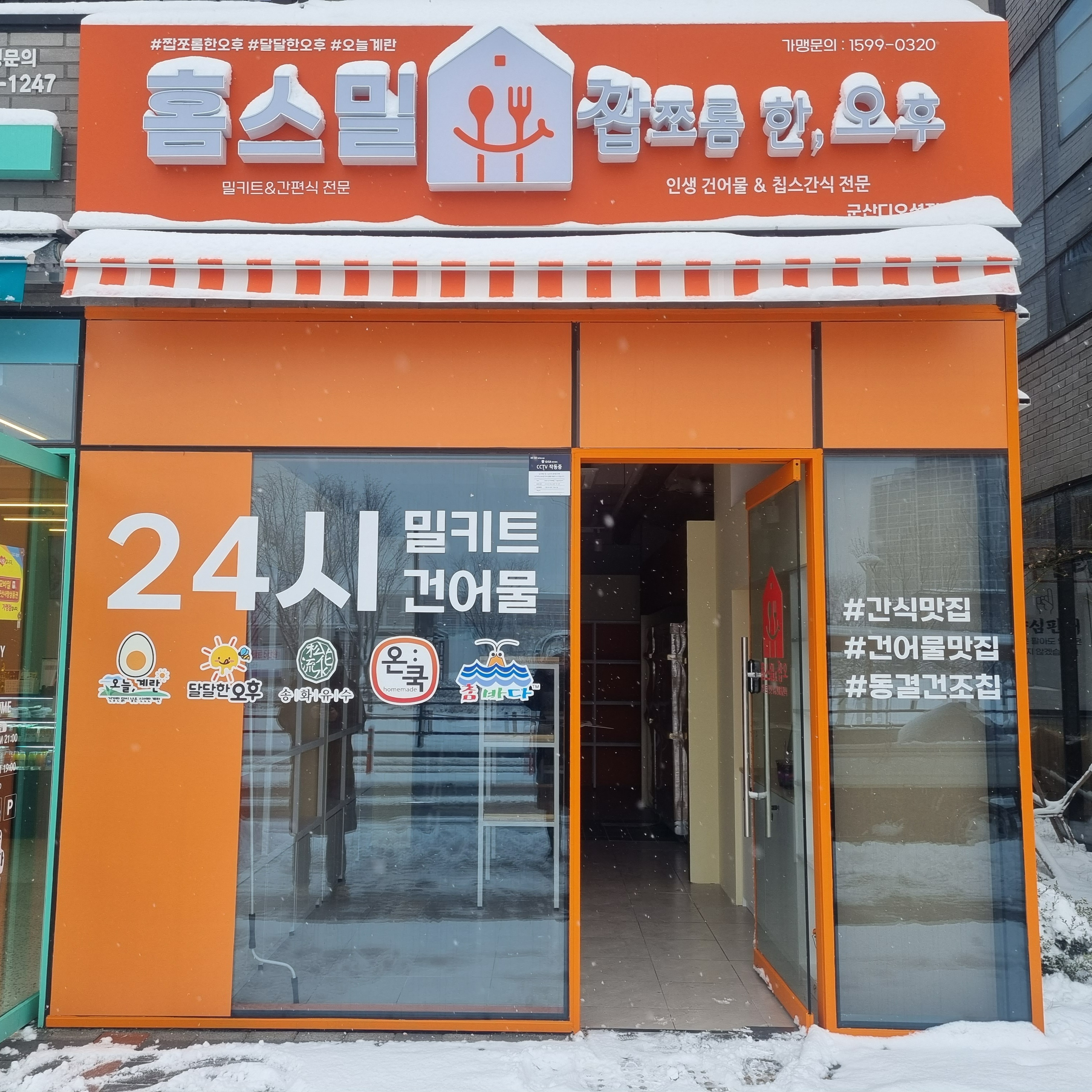 캠페인 썸네일