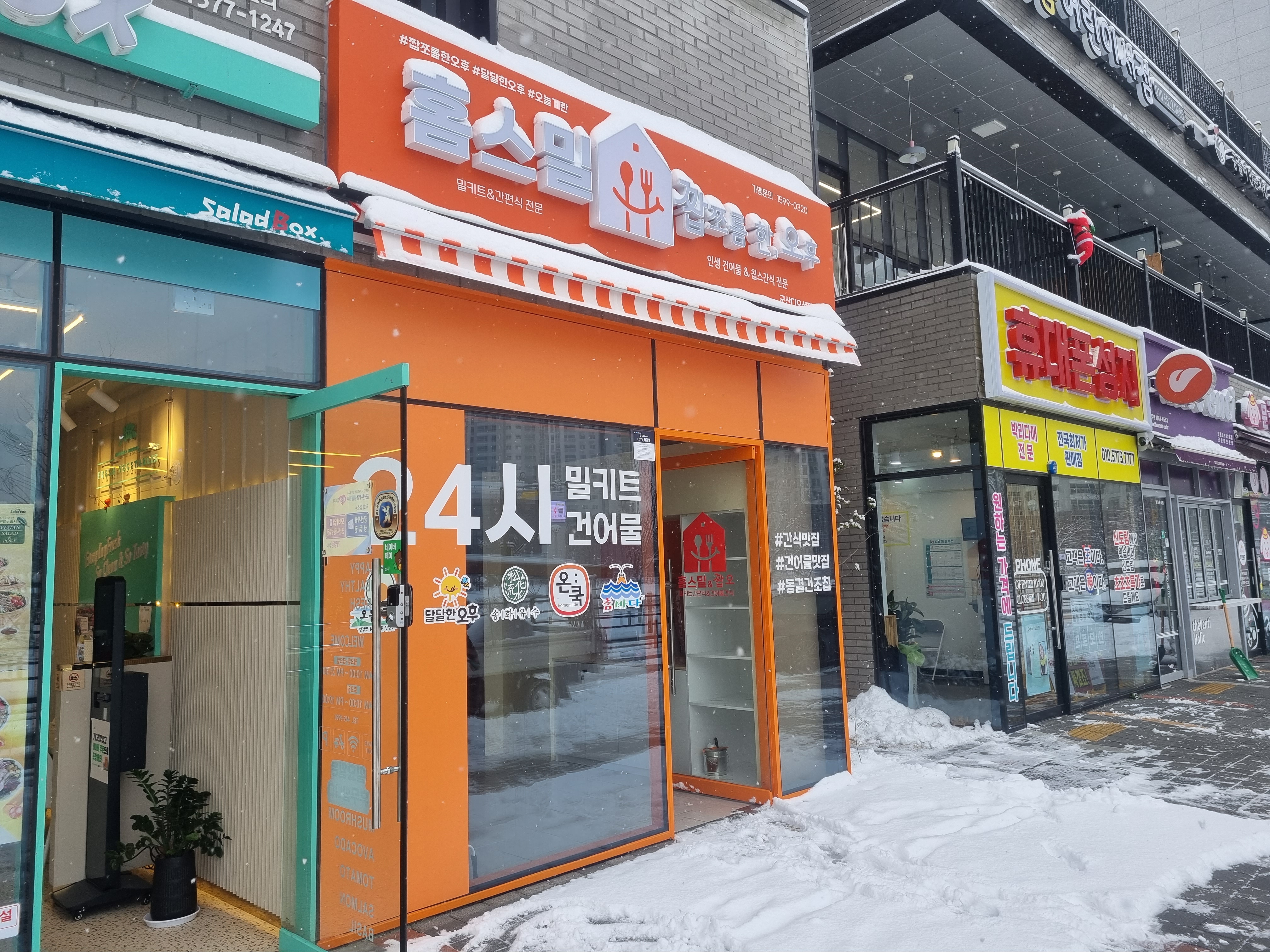 캠페인 썸네일