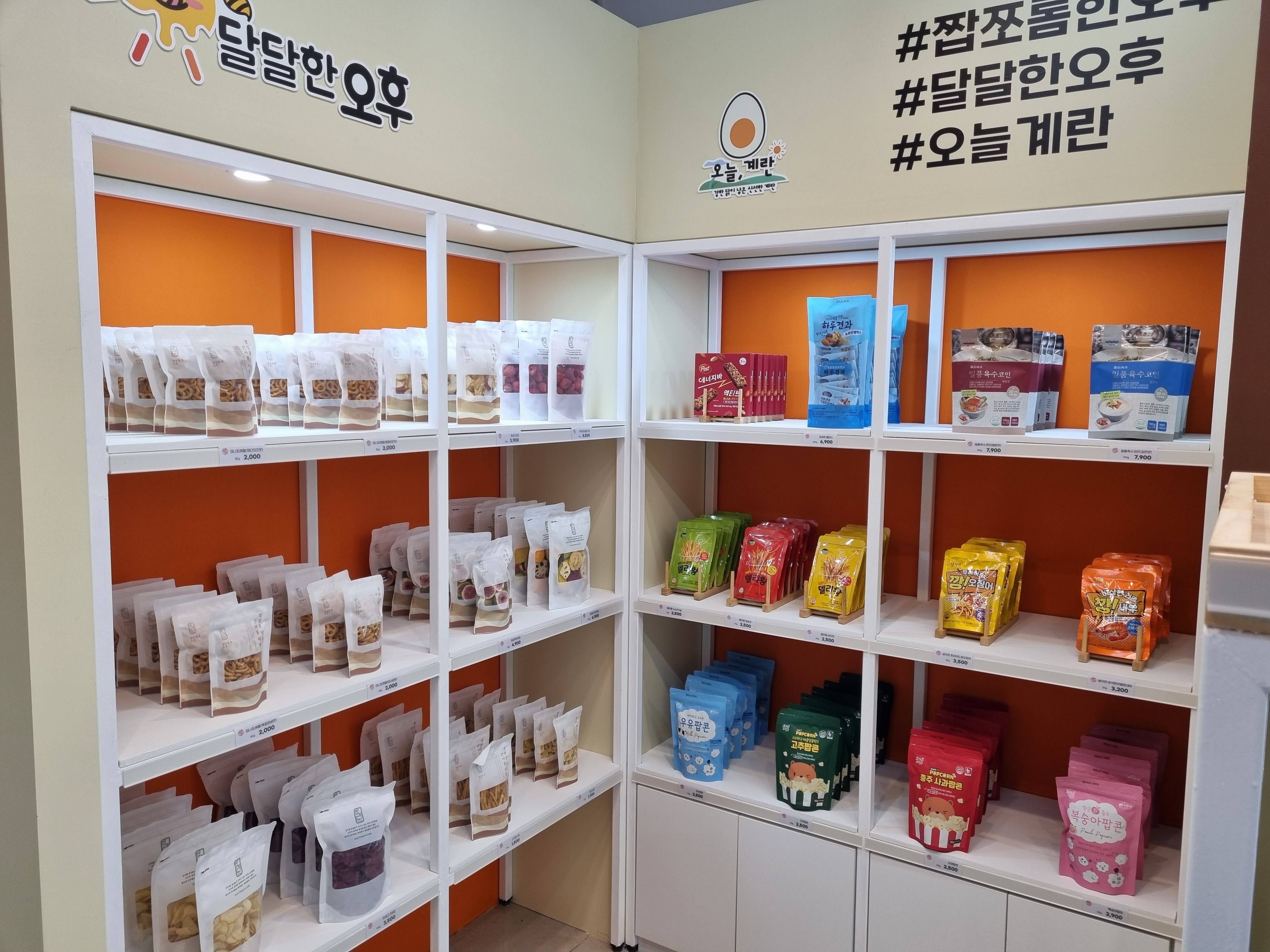 캠페인 썸네일