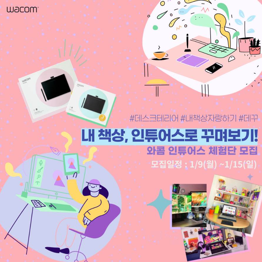 캠페인 썸네일