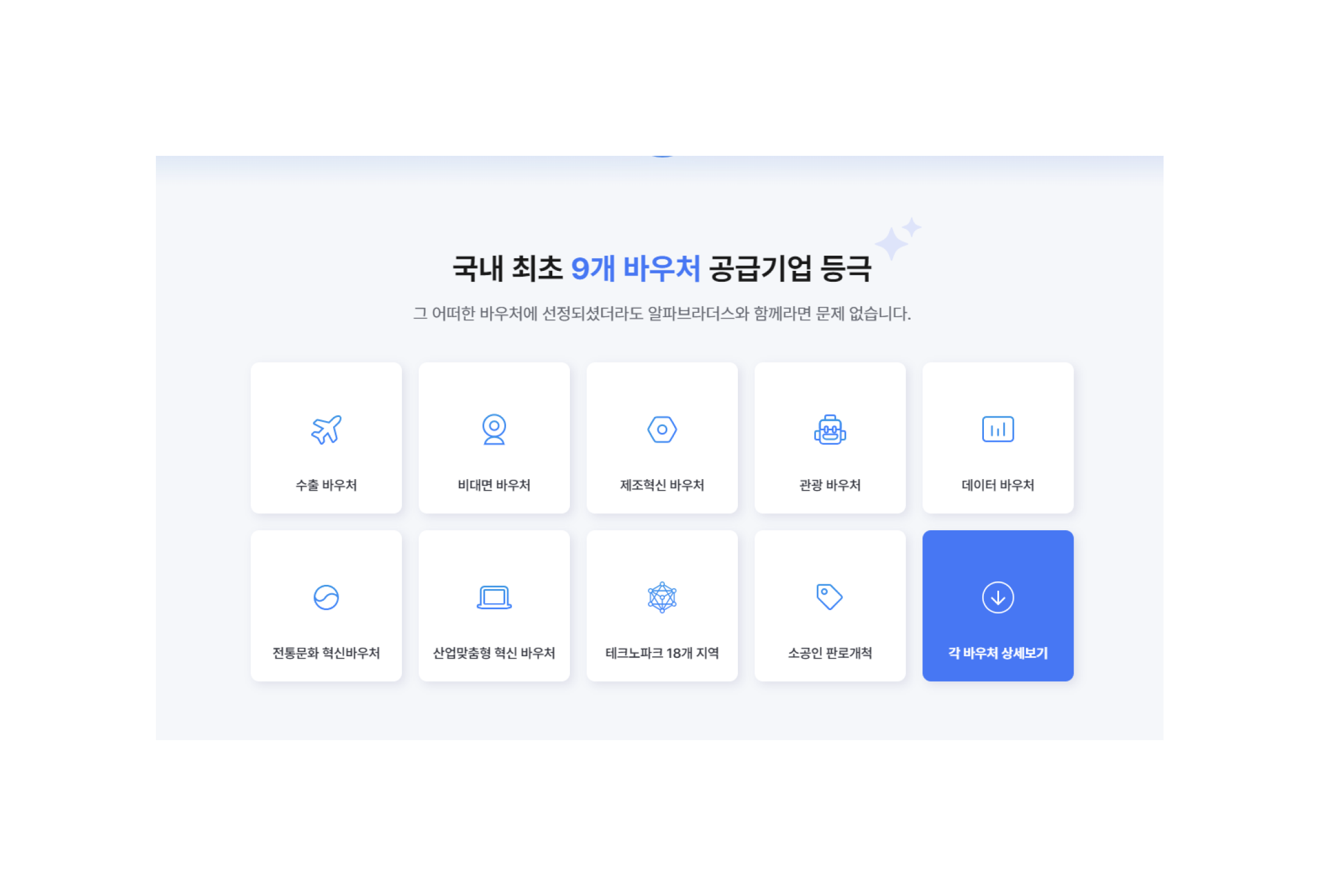 캠페인 썸네일