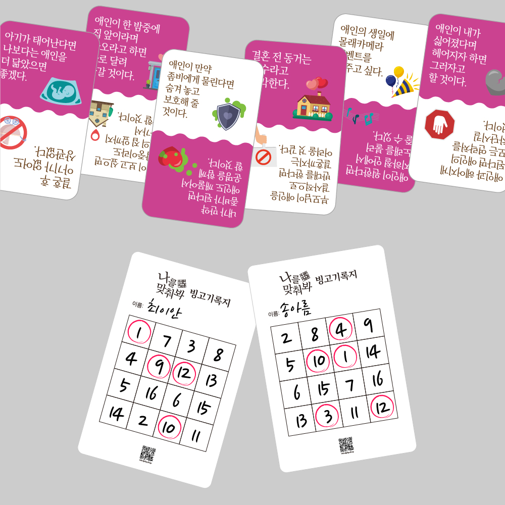 캠페인 썸네일