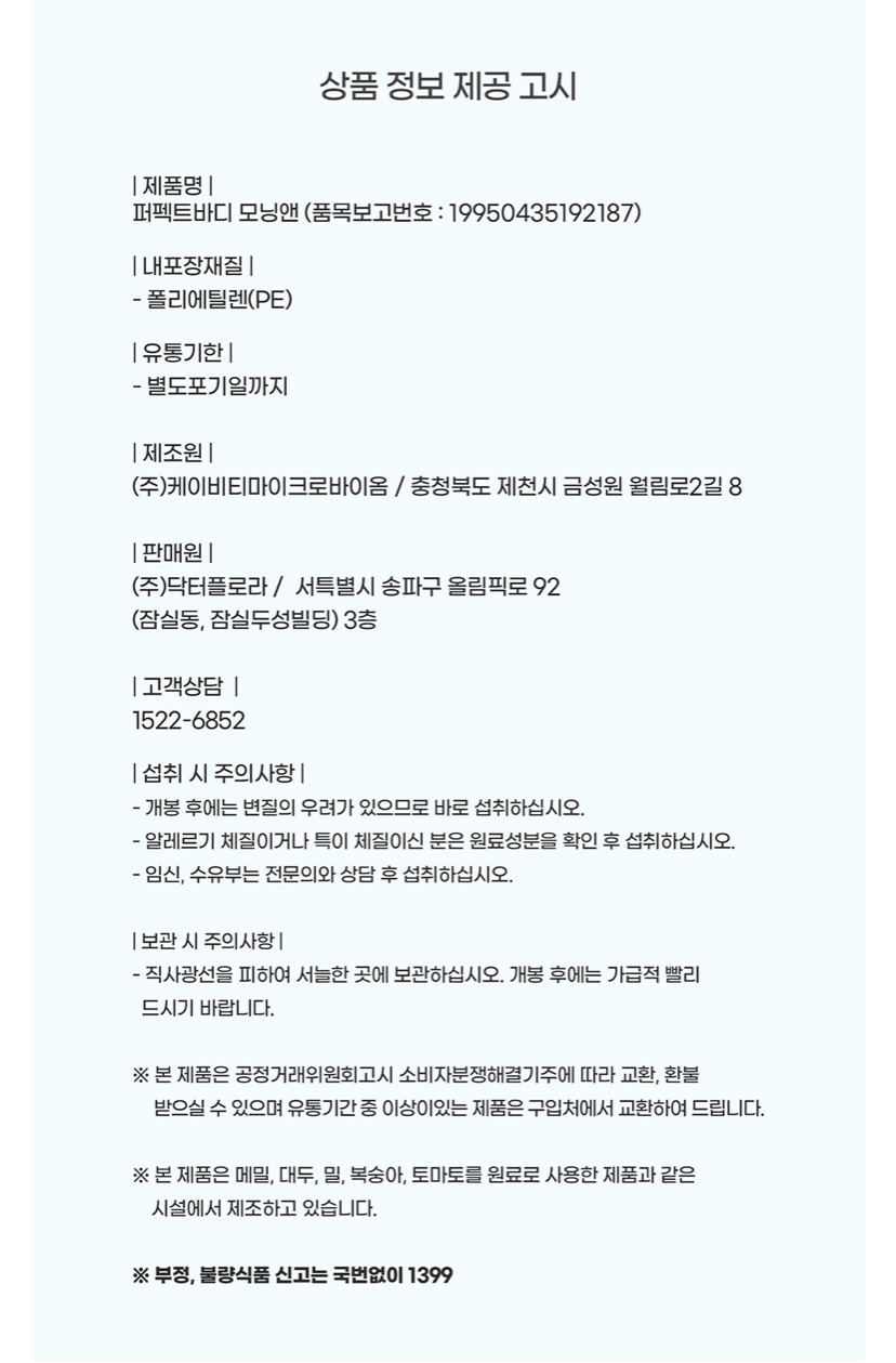 캠페인 썸네일