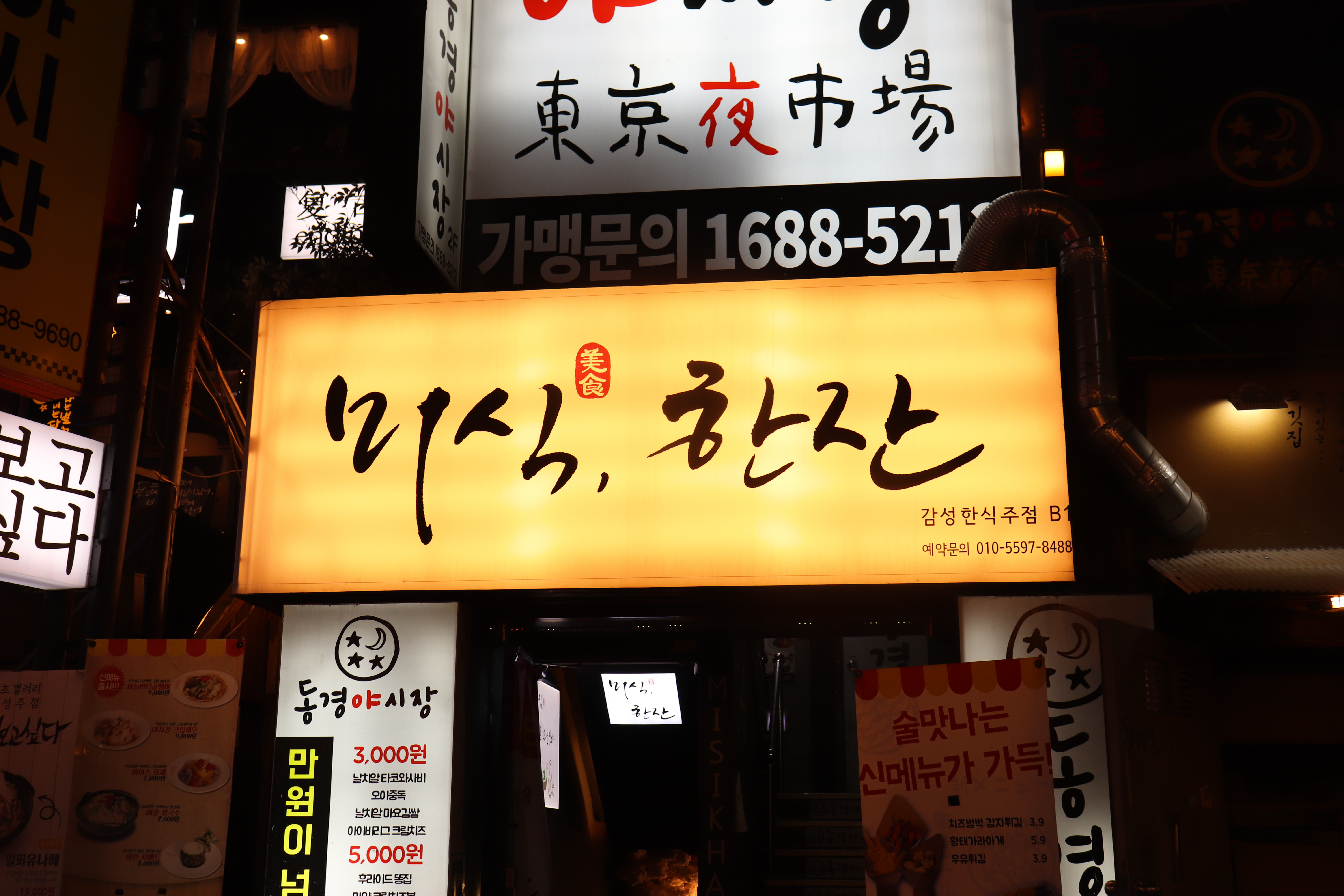 캠페인 썸네일