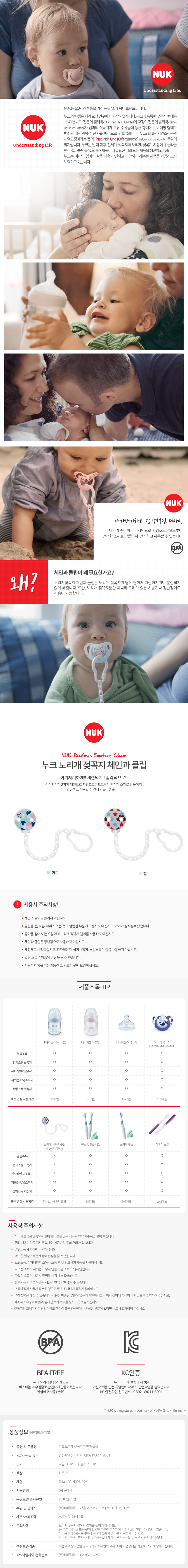 캠페인 썸네일