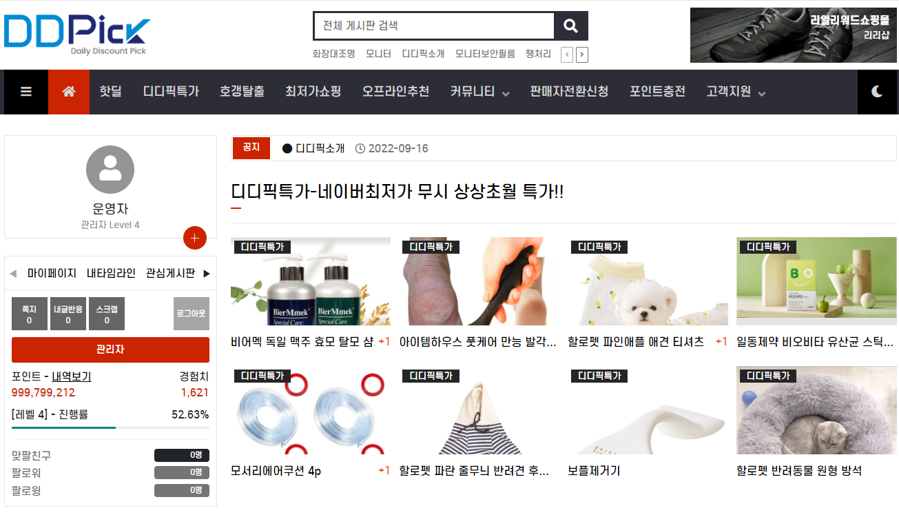 캠페인 썸네일
